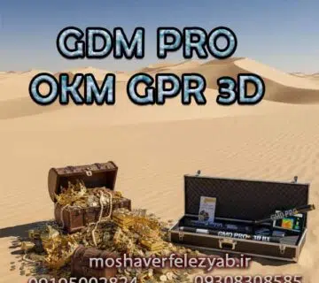 مقایسه اسکنرهای حرفه‌ای