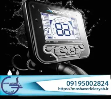بررسی فلزیاب مولتی کروزر؛ راهنمای کامل خرید