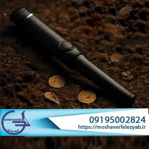 خرید فلزیاب پین پوینتر