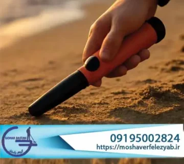 خرید فلزیاب پین پوینتر
