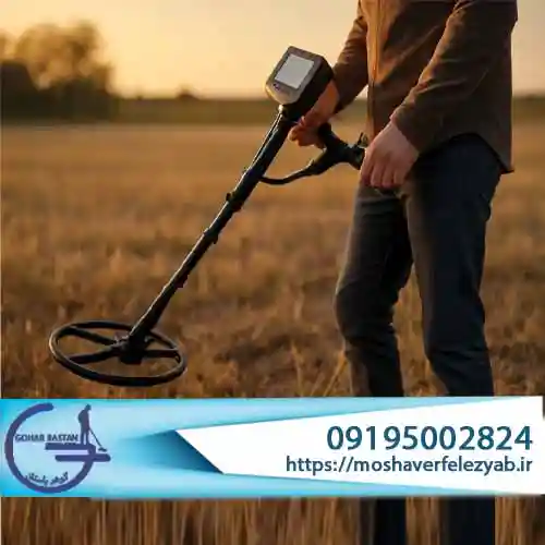 قیمت فلزیاب های خارجی
