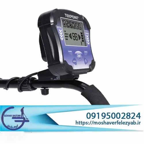 فلزیاب تک پوینت (TEK POINT)؛ بررسی تخصصی، مشخصات و کاربردها