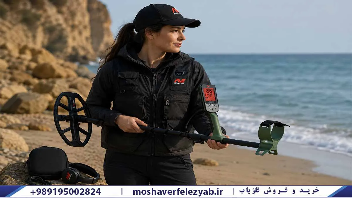فلزیاب اکسترا پرو برای طلا