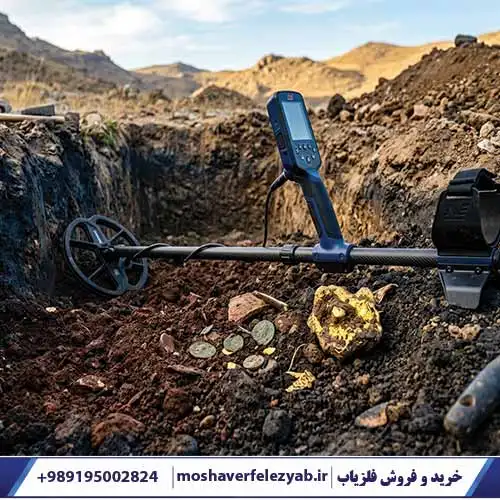 دفینه یابی