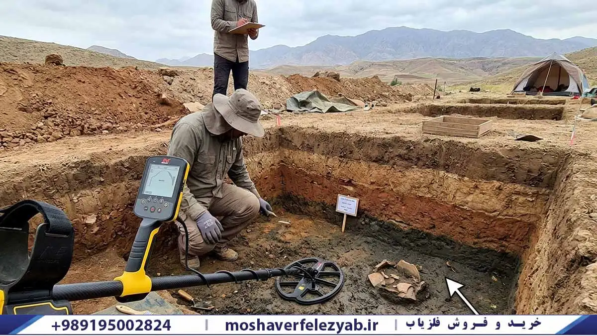 دفینه یابی