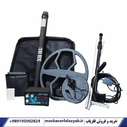 ردیاب آراگون