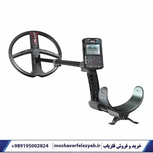 فلزیاب دئوس