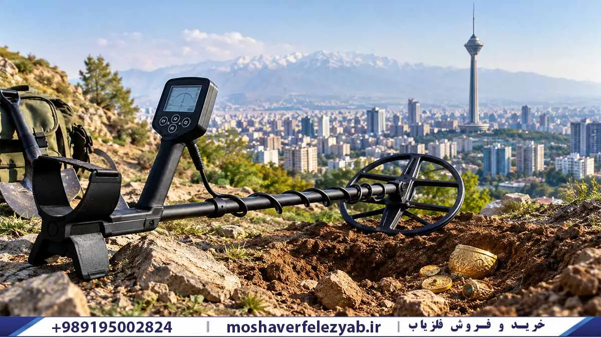 اجاره دستگاه گنجیاب تهران