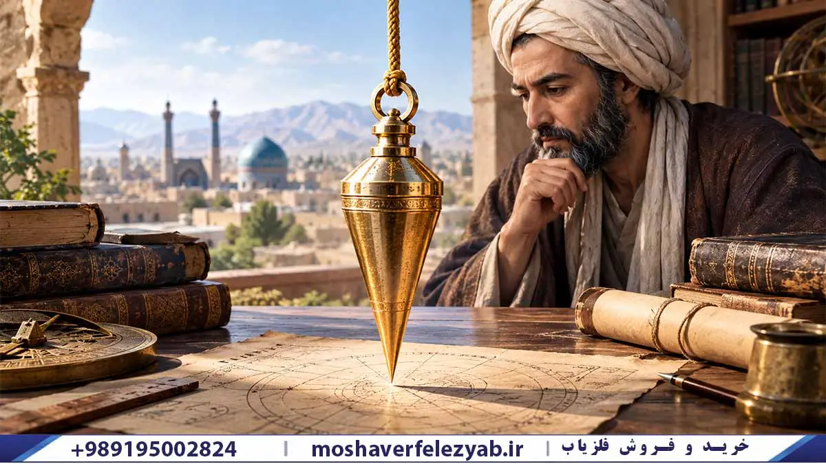 شاقول ابن سینا