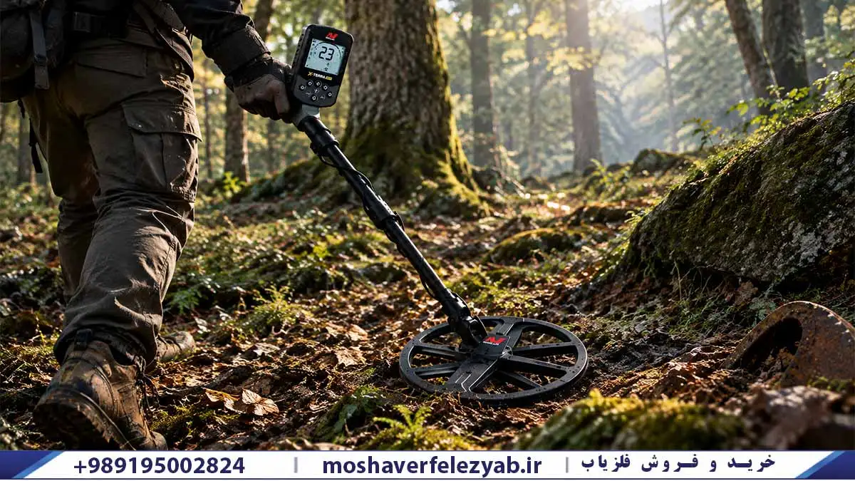 فلزیاب اورجینال