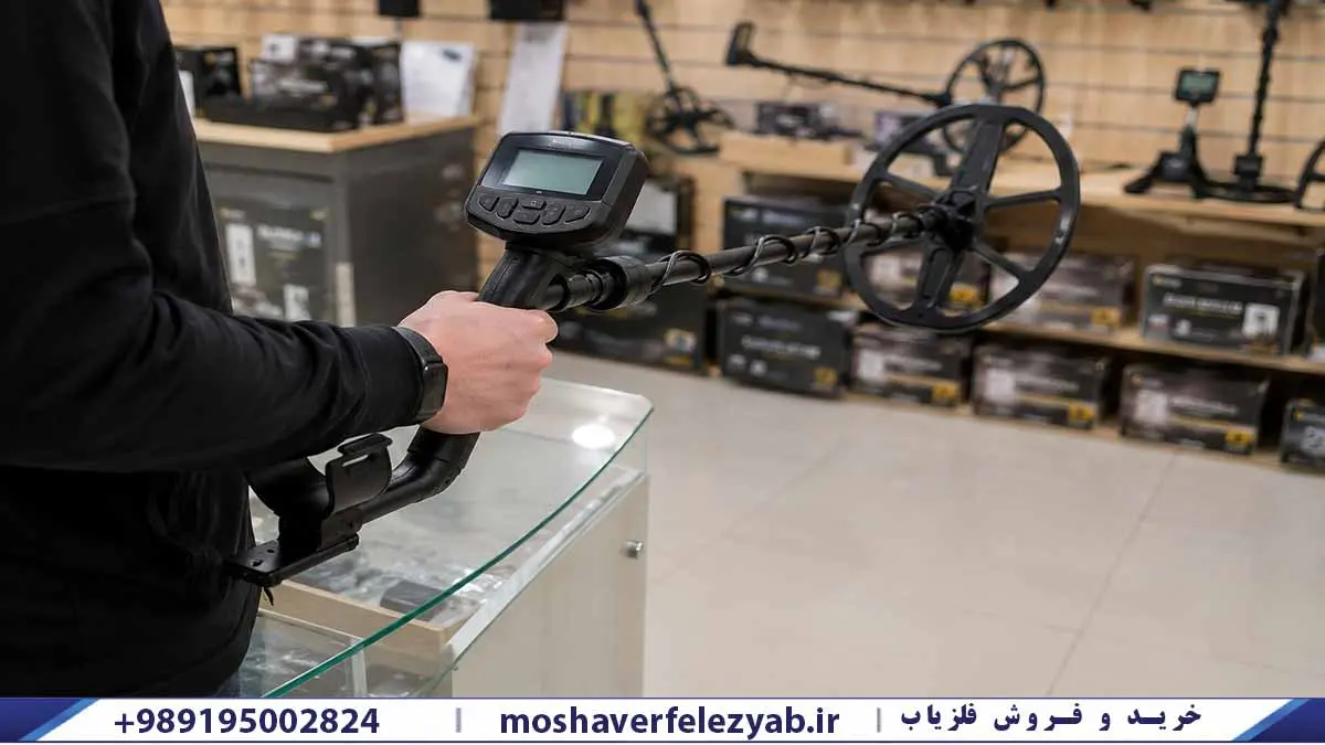 اجاره فلزیاب در تهران