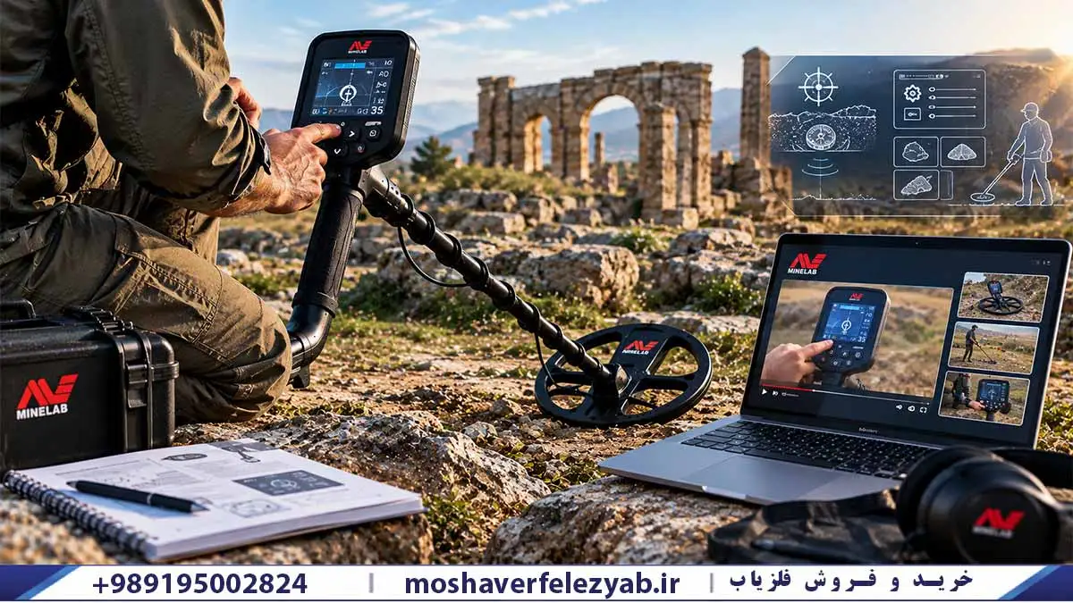 آموزش فلزیاب مانتیکور