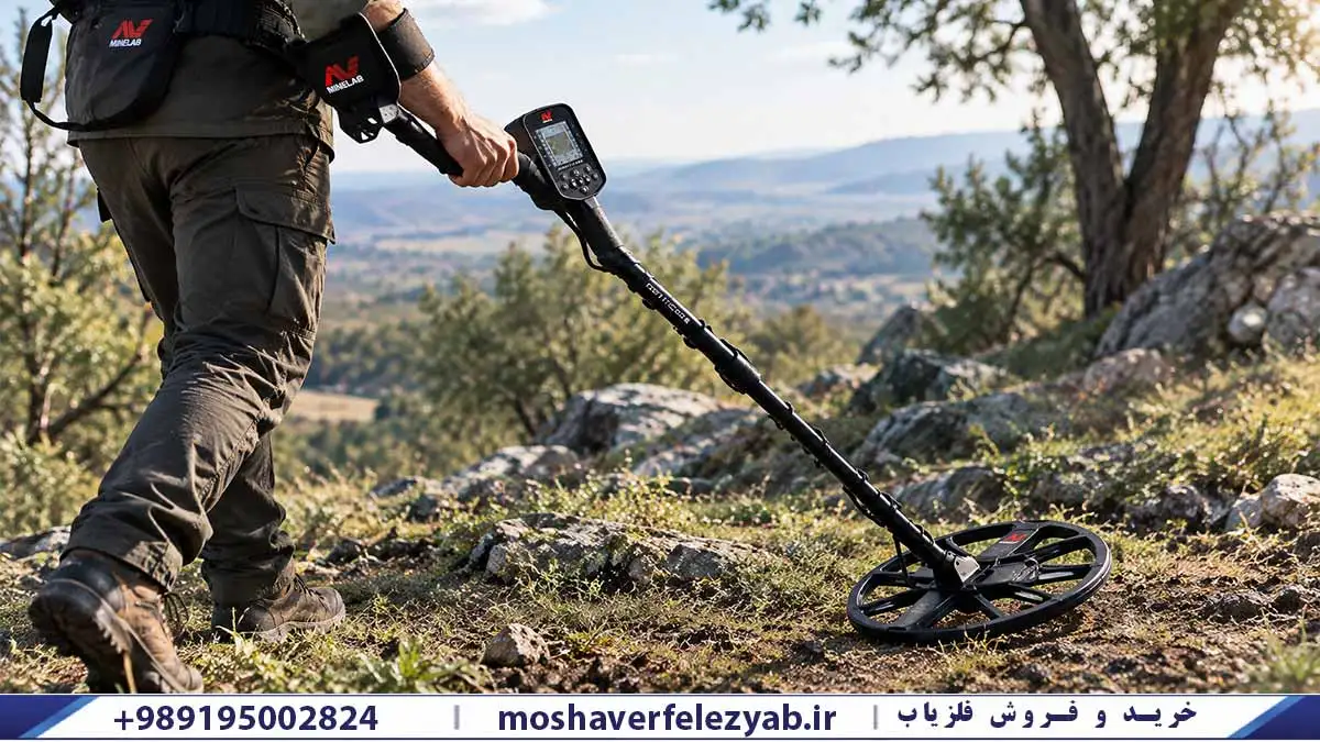 فلزیاب ماینلب مانتیکور