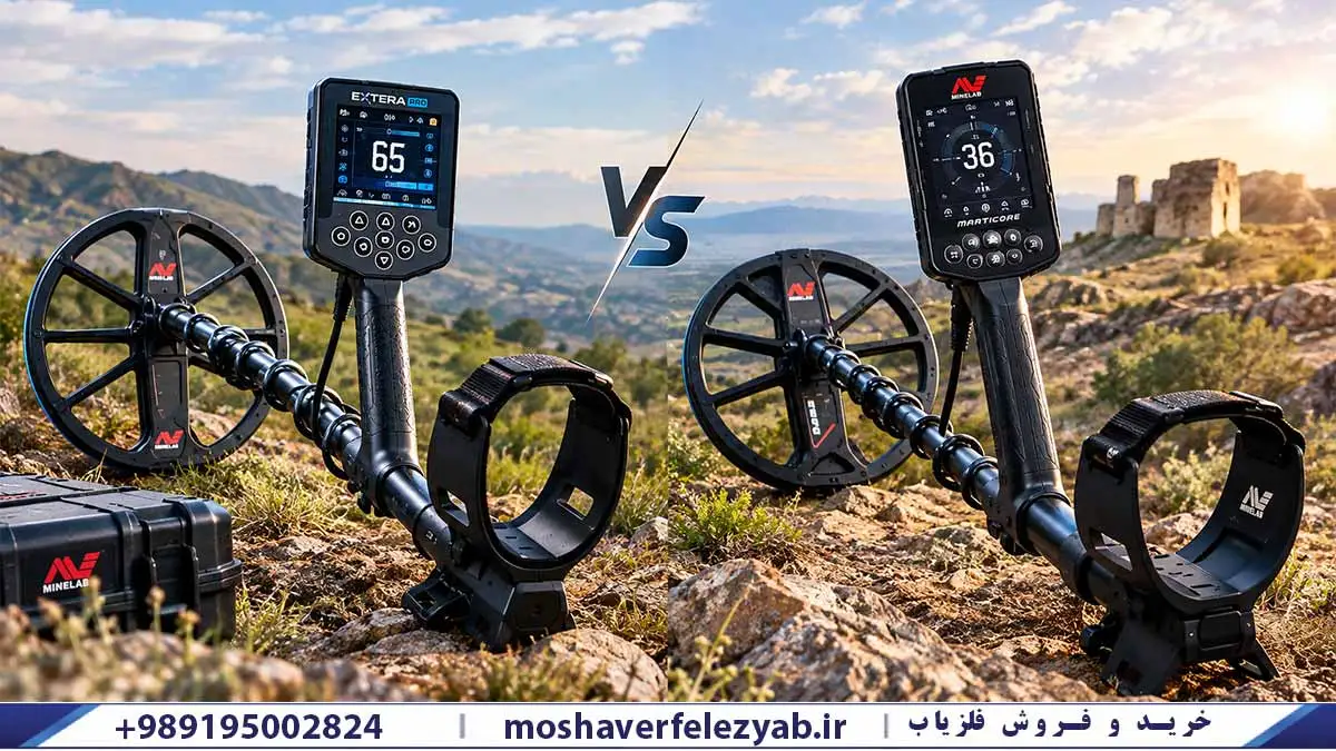 مقایسه اکسترا پرو با مانتیکور