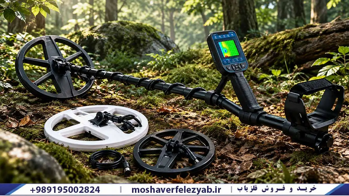 کویل فلزیاب چیست؟ بررسی انواع، عمق، قیمت و انتخاب مناسب