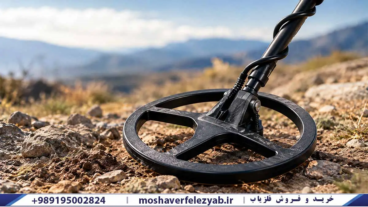 کویل فلزیاب پالسی