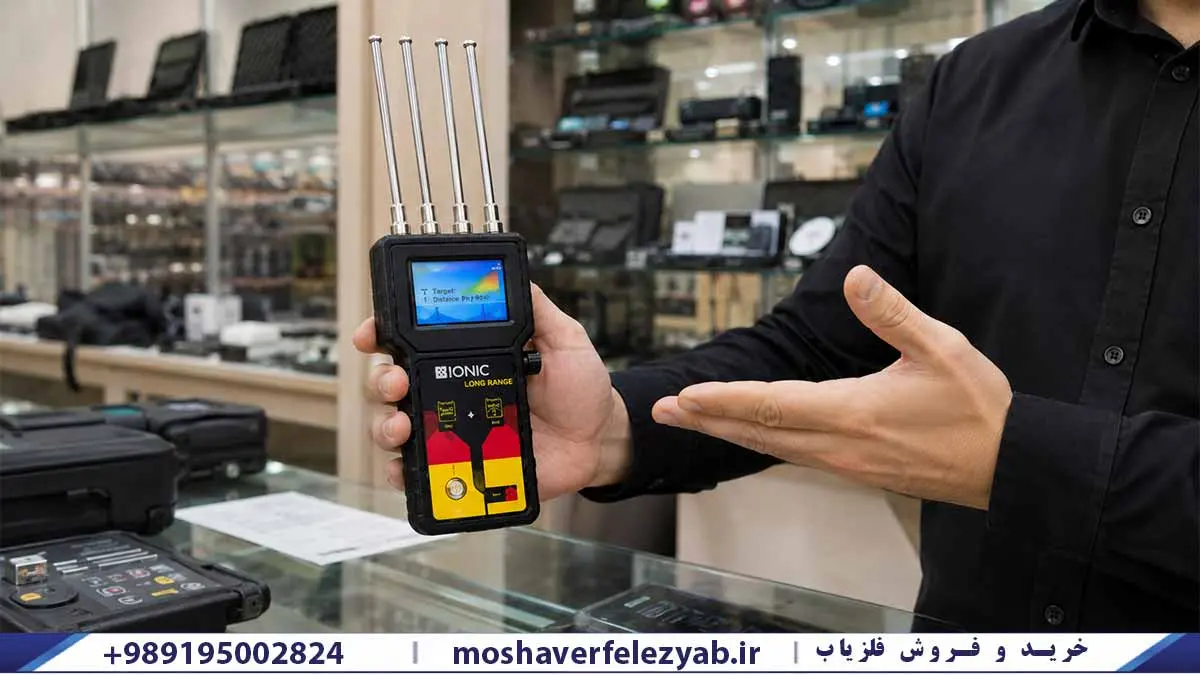 بهترین ردیاب در ایران کدام است؟ مقایسه تخصصی و راهنمای خرید