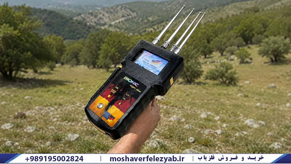 بهترین ردیاب فرکانسی