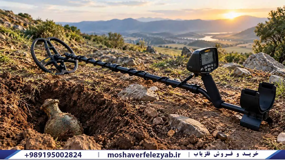 بهترین فلزیاب برای دفینههای عمیق؛ راهنمای تخصصی انتخاب دستگاه