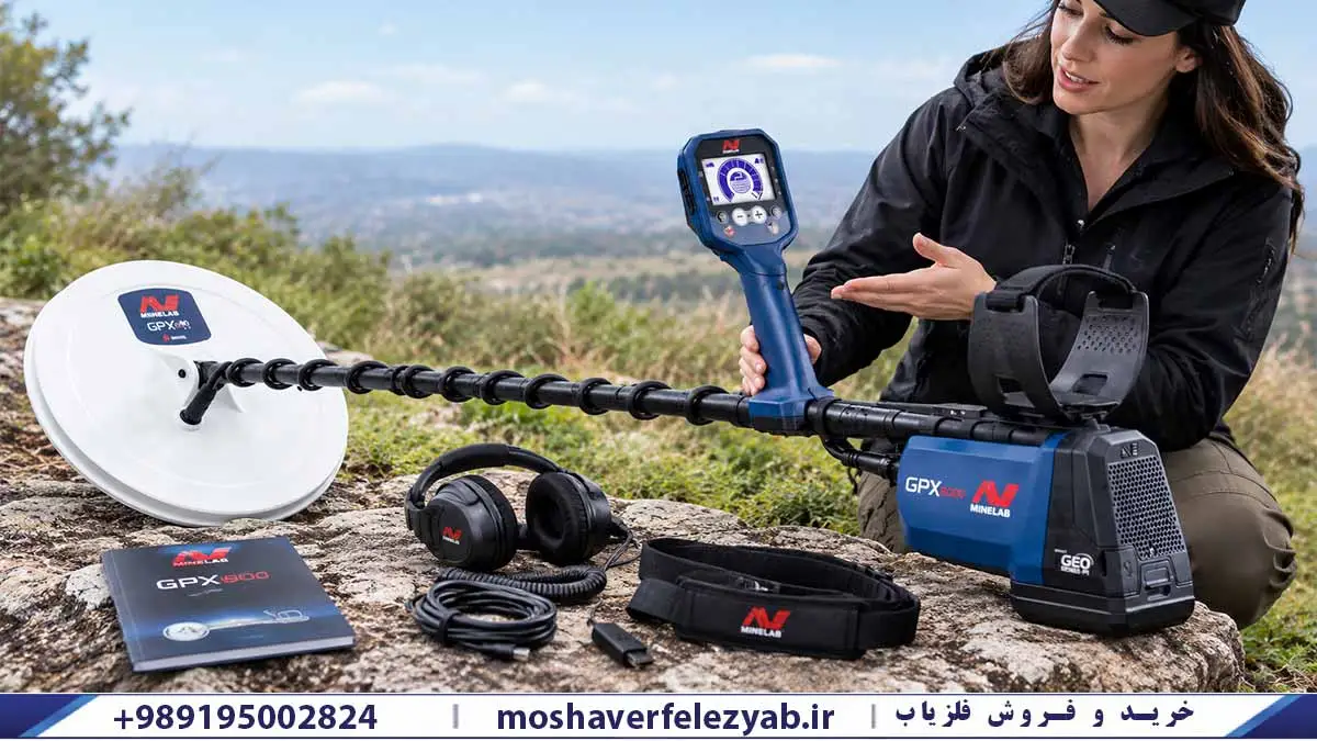 بهترین فلزیاب برای زمین سنگی؛ راهنمای تخصصی انتخاب فلزیاب در خاکهای معدنی