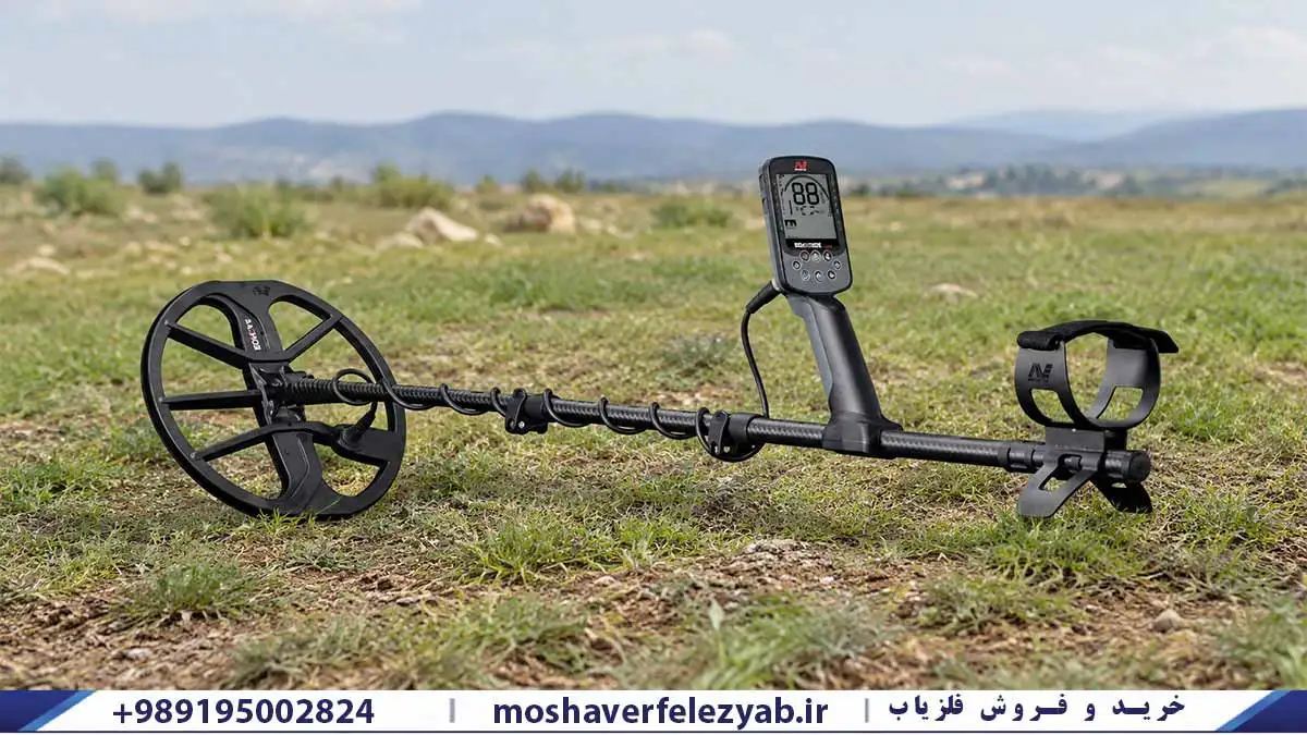 مهمترین نکات درتنظیم فلزیاب