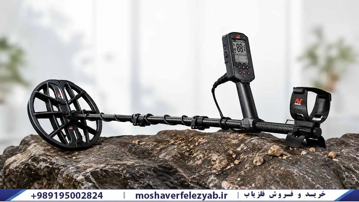 خرید فلزیاب اورجینال