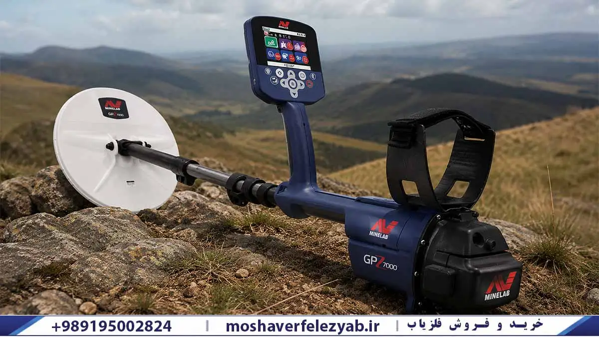 خرید فلزیاب اورجینال دستدوم