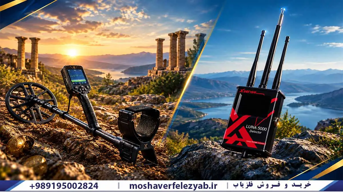 ردیاب بهتر است یا نقطه زن
