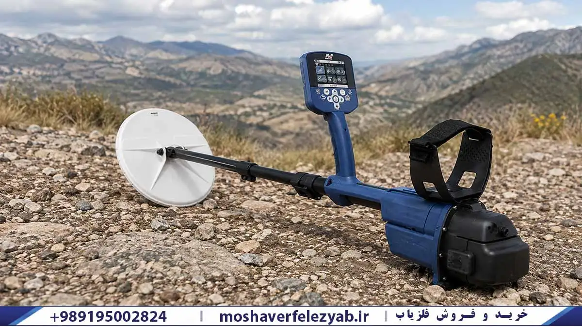 فلزیاب جی پی زد 7000