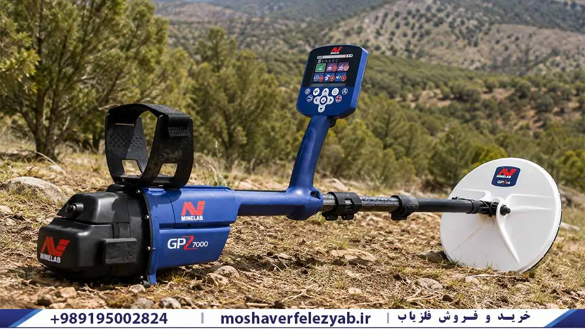 بهترین فلزیاب نقطهزن؛ راهنمای تخصصی انتخاب دستگاه دقیق و حرفهای