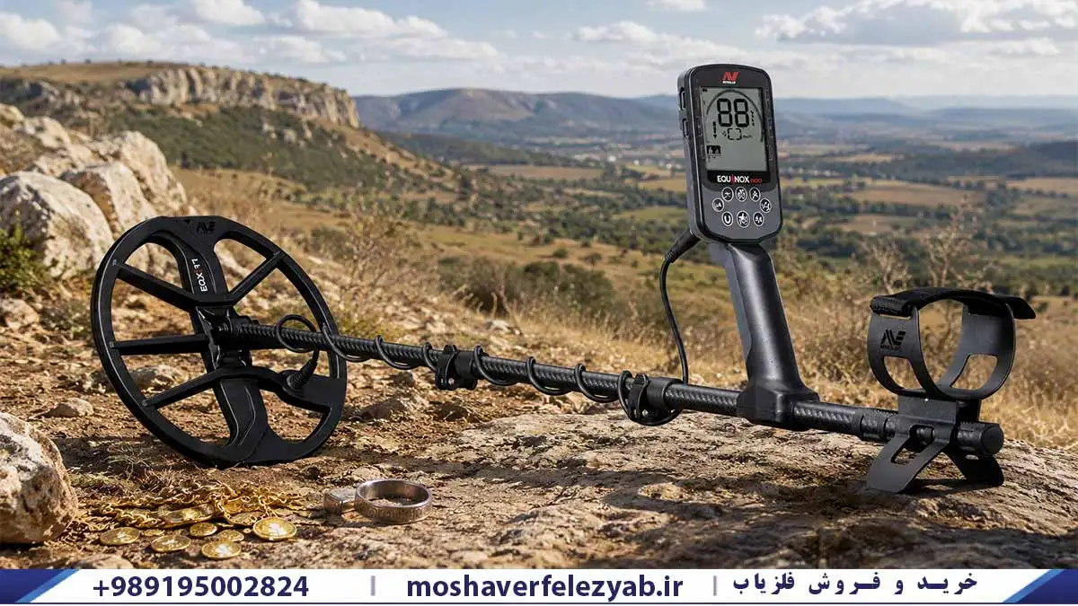 قیمت پیشرفتهترین دستگاه گنجیاب در ایران؛ مقایسه مدلهای حرفهای