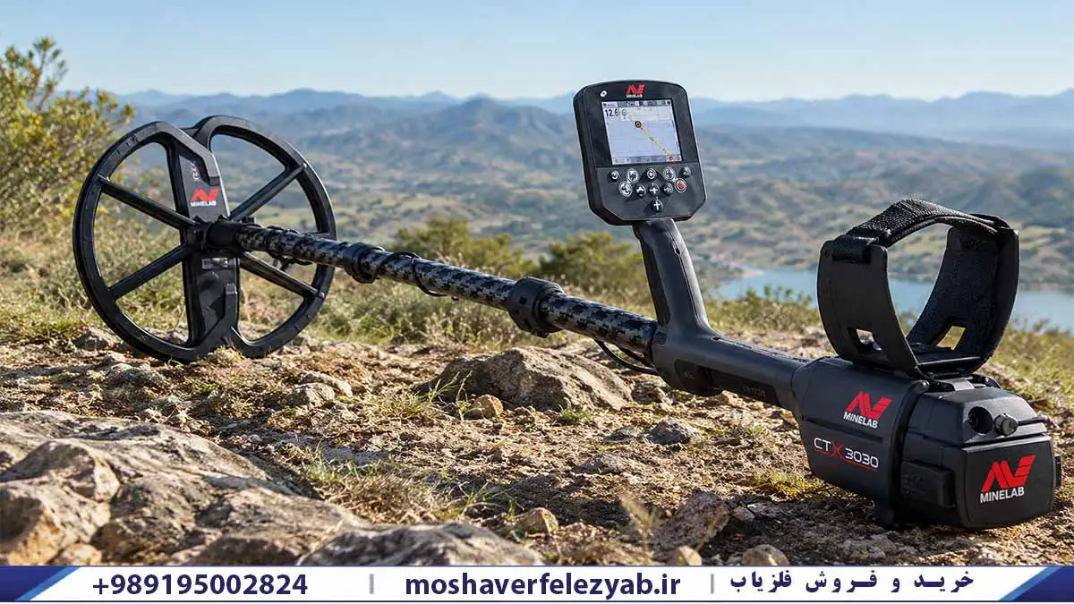 نویز فلزیاب